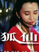 91黑丝