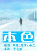 国产免费高清在线精品一区