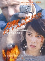 麻豆传媒 在线观看