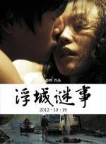 亚洲第一中文字幕