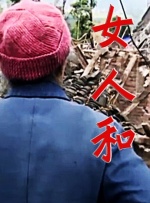 国产精品免费综合一区视频