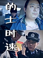 女教师～淫辱の教室4动漫