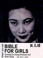 秋瓷炫三级