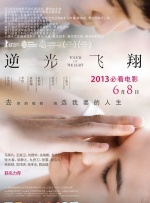 亚洲做受高潮