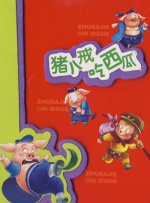春光摄影师
