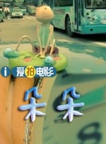 国内精品久久久久久影院8f