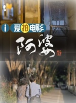 人成精品