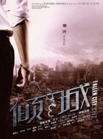 国产三级一区二区