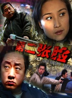 短暂相见的遗憾