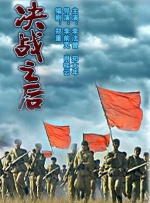 浪漫派丈夫的信