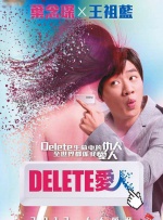 姐姐的最后