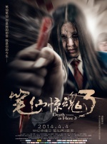 国产成+人欧美+综合在线观看