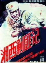 狠狠色成人综合