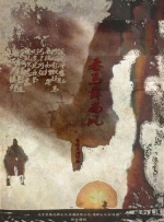 贫乳守护骑士
