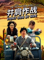 变态的入侵者美谷朱里