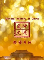 本庄优花电影