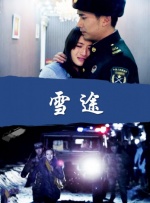 亚洲欧洲精品一区二区三区