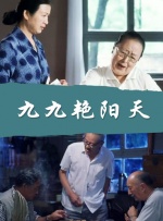 长河落日