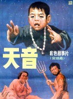 盲女七十二小时未删减视频