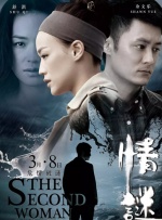 中文字幕无线码欧美成人