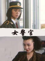 时尚的妈妈
