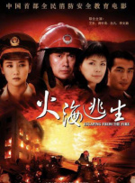 儿的女儿