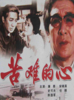 邻居的阿好紧