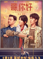 久久综合国产