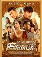 国产成人精品一区二区三区…