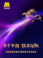 亚洲香蕉一区二区三区在线观看