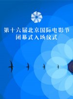 欧美一区二区三区在线可观看