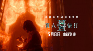 一夜七次郎在线观看