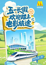 下女诱罪