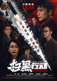 和导演的恋人关系
