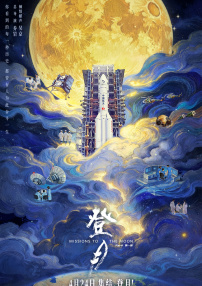 国产精品激情