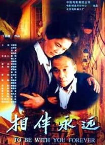 久久婷婷成人综合色