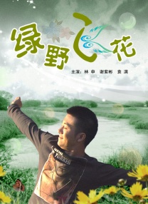 欧美综合一区二区三区