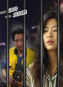 长得纯真