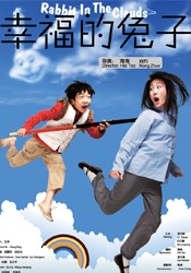白色诱惑