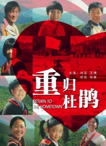 国产一区二区三区水蜜桃综合