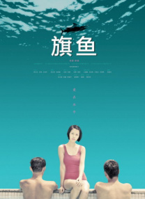 成人深夜福利在线播放不卡