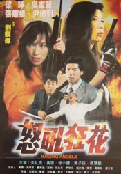 国产成人综合久久综合