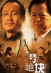 久久成人综合网