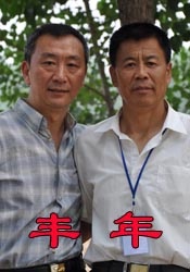 国产成人精品福利网站在线观看