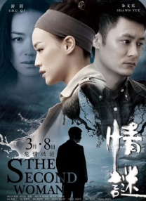 丁香色婷婷