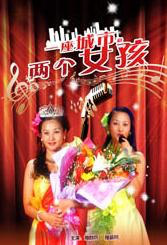 我老婆的妈妈