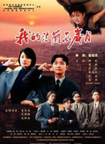 91精品一区二区综合在线