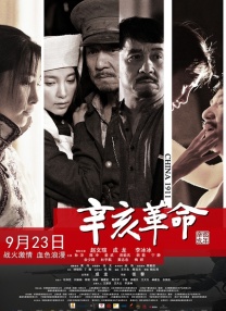 欧美专区在线观看