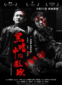五月婷婷激情四射