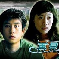 成人午夜在线播放